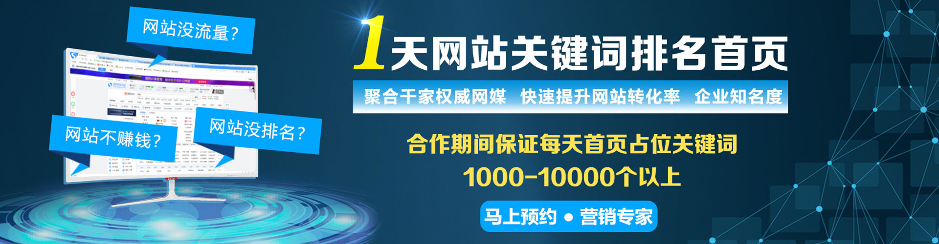 陈仓百度推广费用